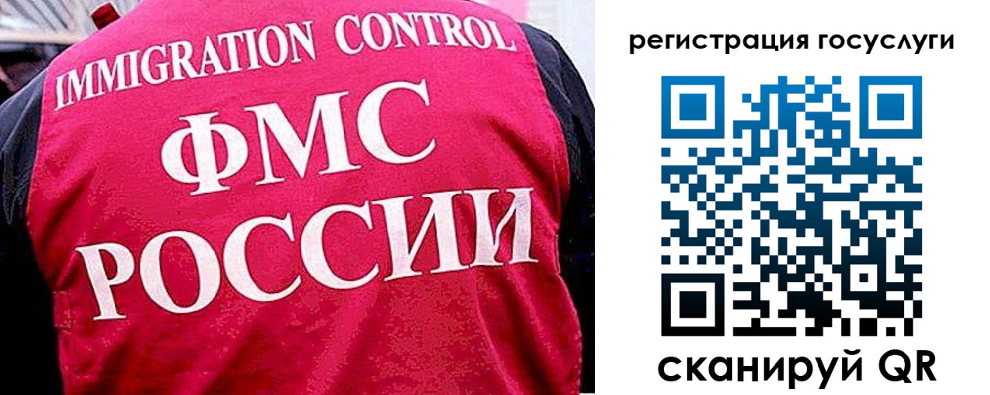временная регистрация в квартире в Находке