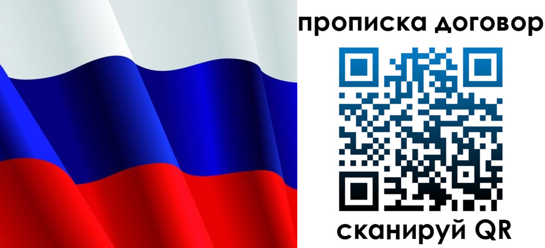 временная регистрация госуслуги в Находке